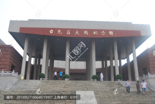 臺(tái)兒莊大戰(zhàn)紀(jì)念館