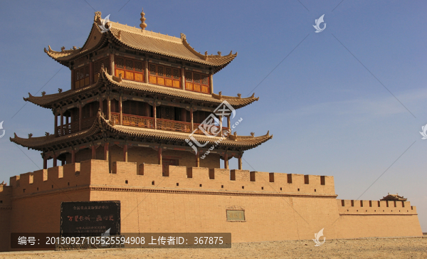 嘉峪關(guān)