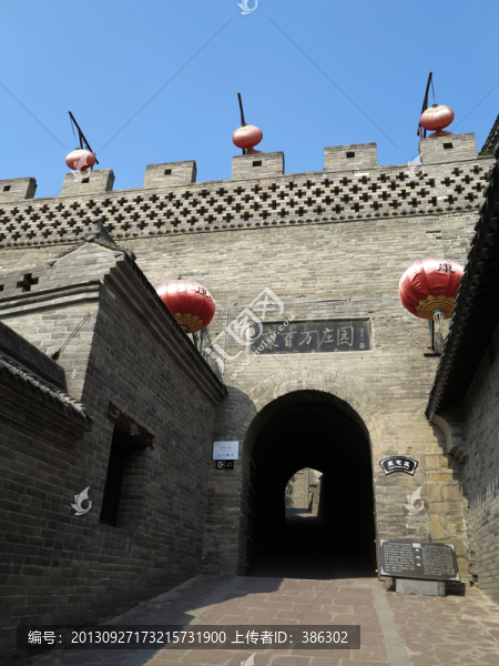 鞏縣康百萬莊園