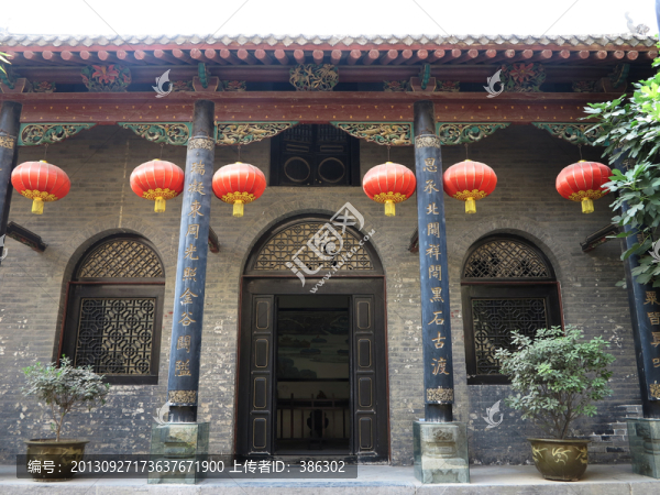 鞏縣康百萬(wàn)莊園