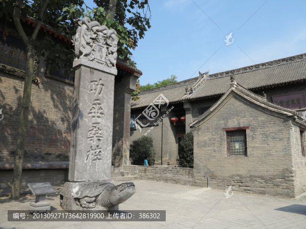 鞏縣康百萬(wàn)莊園