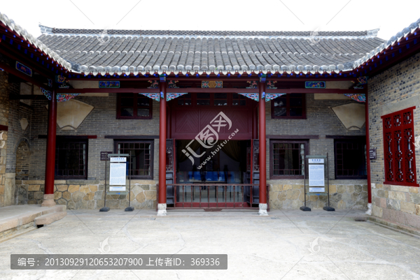 劉公島海軍公所丁汝昌殉難處