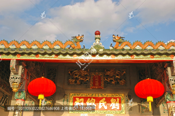 漢文化基地