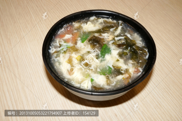 例湯