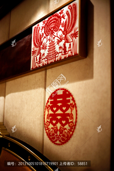 婚房喜字