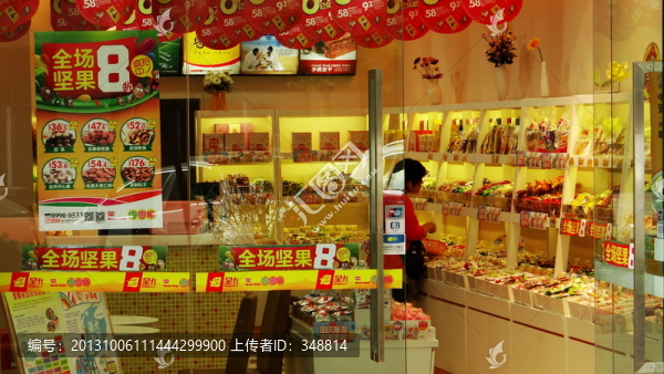 食品店