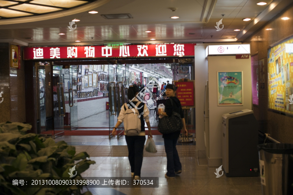 商鋪,商店,時尚,休閑,購物
