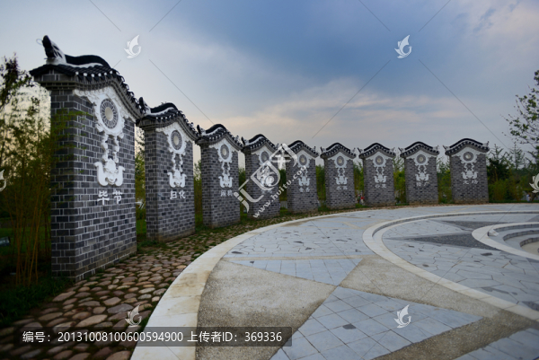 北京園博園中的貴州園