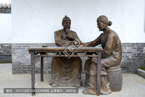 北京園博園石家莊園中醫(yī)銅雕像