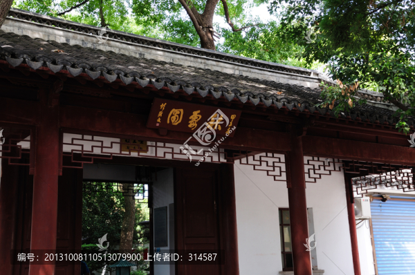 秋霞圃