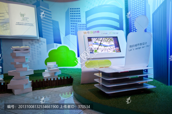 上海城市發(fā)展規(guī)劃館,科技,展覽