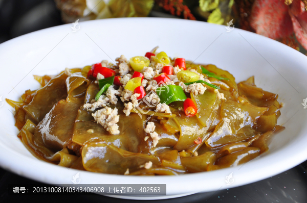 鮮合折皮肉末