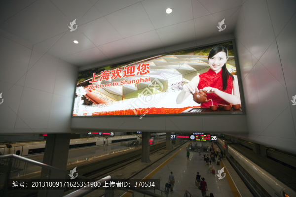 動車組,虹橋火車站,交通樞紐