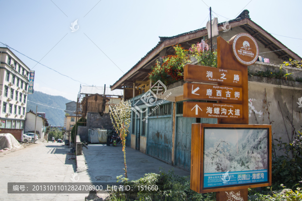 磨西古鎮(zhèn)