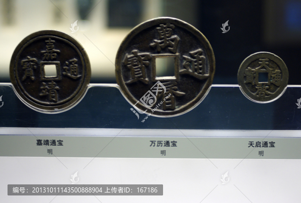 古代錢幣