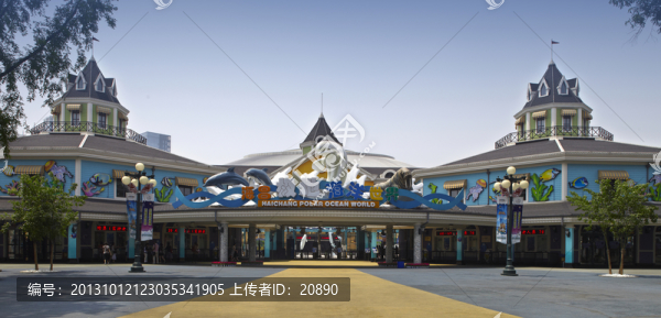 成都極地海洋公園