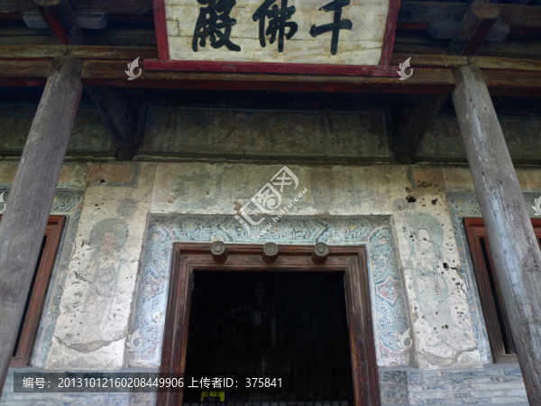平遙,雙林寺,千佛殿