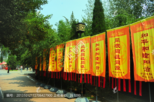 旗幡,軒轅故里,可放大素材