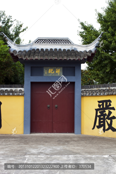洪福寺