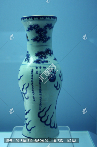 景德鎮(zhèn)窯青花云龍紋瓶