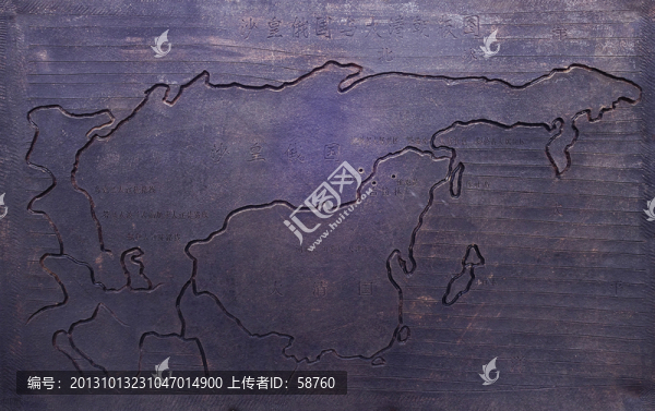 沙皇俄國與大清朝版圖,浮雕