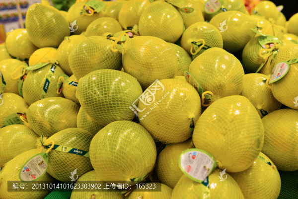 柚子