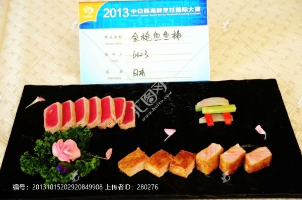 海鮮美食