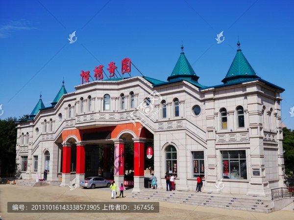 北戴河怪樓奇園