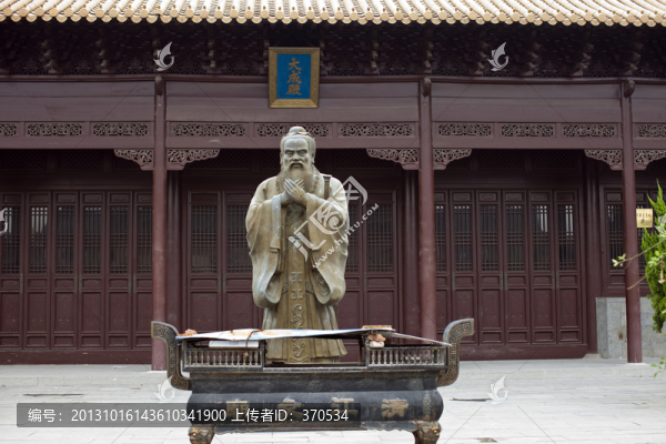 文廟