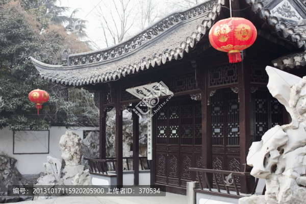 清宴園