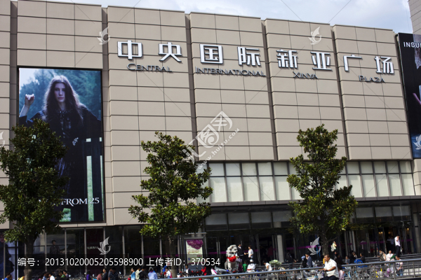 江蘇淮安,市中心,現(xiàn)代建筑
