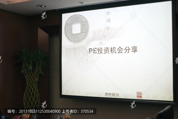 商務會議,會議室,會議桌,投影