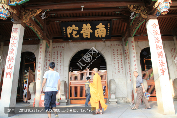 南普陀寺