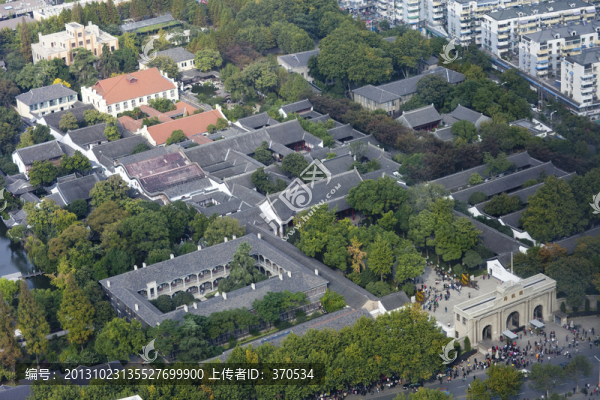 南京總統(tǒng)府