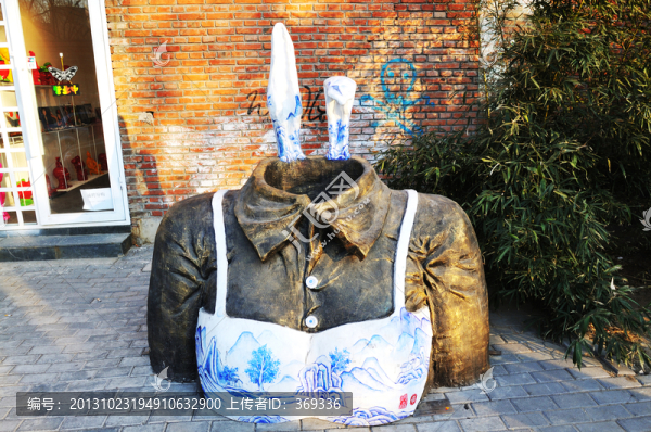 七九八的雕塑