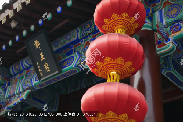 郡王府,中式建筑,傳統(tǒng)建筑