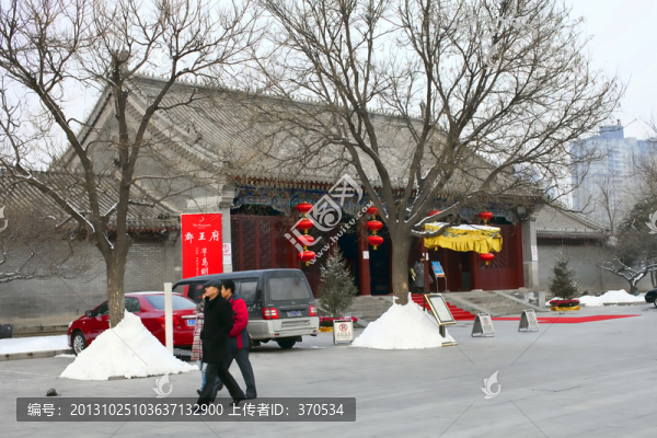郡王府,中式建筑,傳統(tǒng)建筑