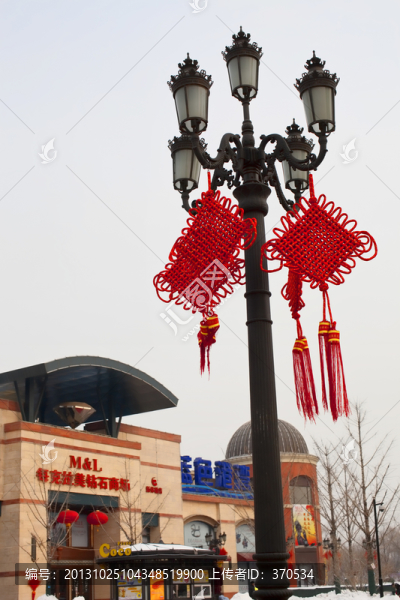北京藍(lán)色港灣,休閑社區(qū)