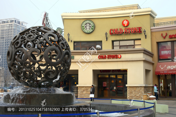 北京藍色港灣,休閑社區(qū)