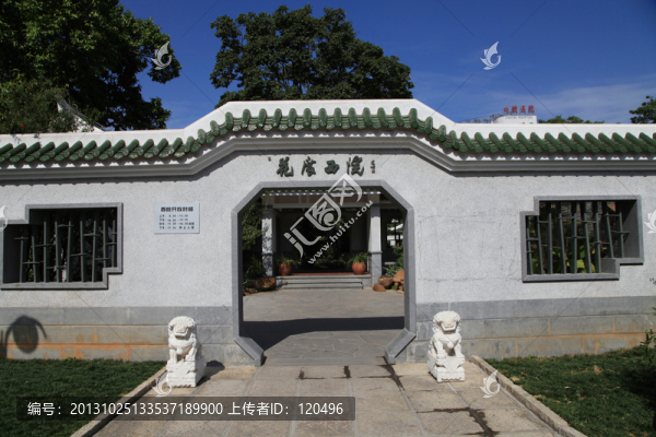 公園石拱門