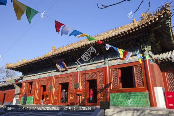 雍和宮,寺廟建筑,中式建筑