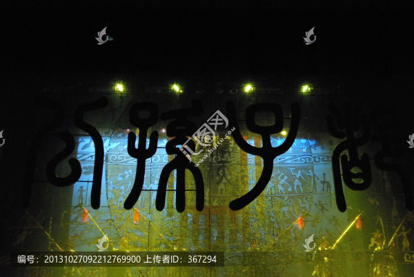 中國昆曲公孫子都