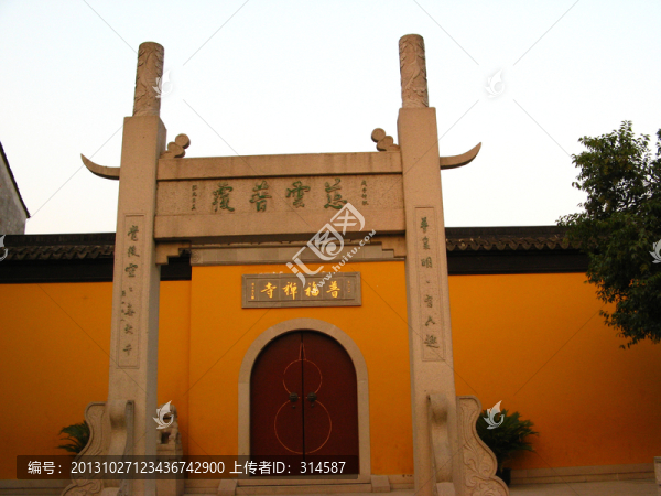 普福禪寺