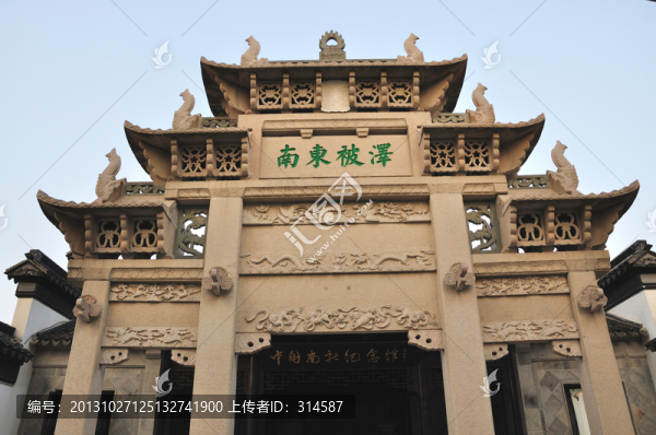 中國南社紀(jì)念館