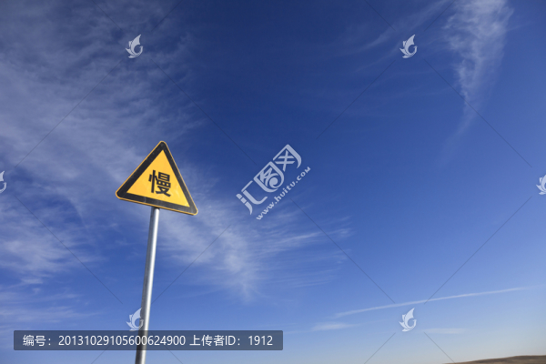 路牌