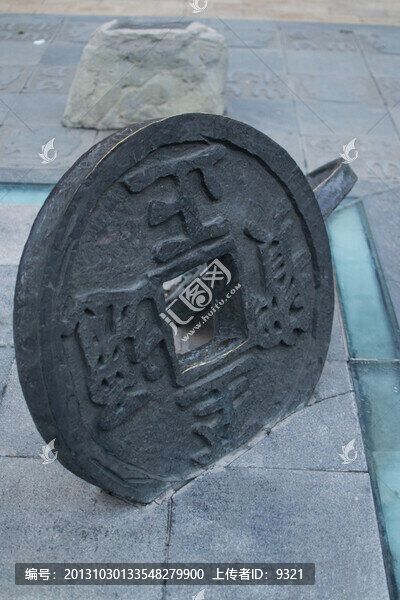 銅錢