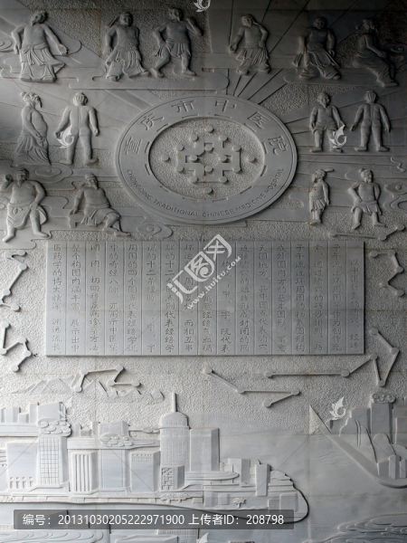 醫(yī)學(xué)浮雕