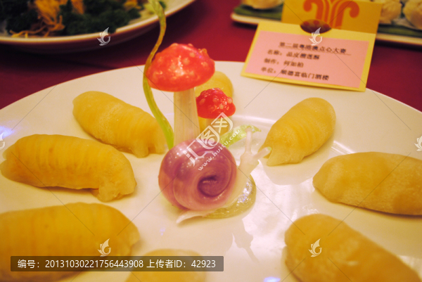 糕點(diǎn)