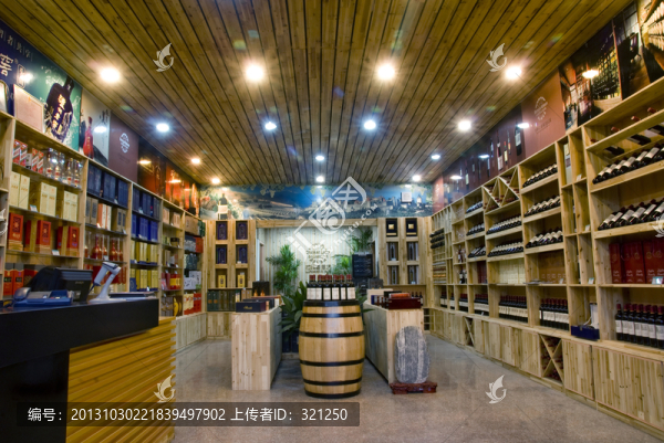 紅酒店賣場
