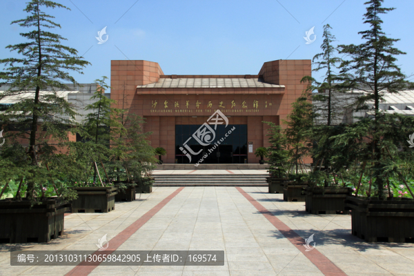 沙家浜歷史紀念館